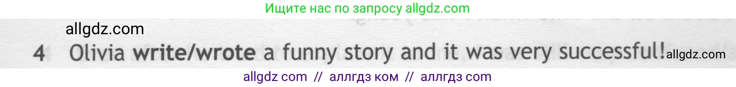 Английский язык (english), 7 класс контрольные задания (test booklet), авторы: Ваулина Юлия Евгеньевна (Vaulina Julia), Дули Дженни (Dooley Jenny), Подоляко Ольга Евгеньевна (Podolyako Olga), Эванс Вирджиния (Evans Virginia), издательство Просвещение, Москва, 2023, розового цвета, страница 95, номер 4, Условие 2019-2022