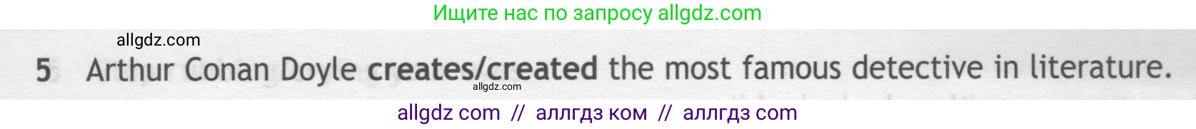 Английский язык (english), 7 класс контрольные задания (test booklet), авторы: Ваулина Юлия Евгеньевна (Vaulina Julia), Дули Дженни (Dooley Jenny), Подоляко Ольга Евгеньевна (Podolyako Olga), Эванс Вирджиния (Evans Virginia), издательство Просвещение, Москва, 2023, розового цвета, страница 95, номер 5, Условие 2019-2022