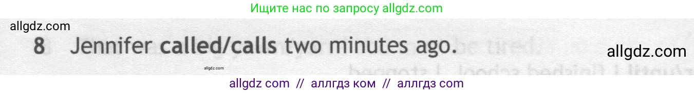 Английский язык (english), 7 класс контрольные задания (test booklet), авторы: Ваулина Юлия Евгеньевна (Vaulina Julia), Дули Дженни (Dooley Jenny), Подоляко Ольга Евгеньевна (Podolyako Olga), Эванс Вирджиния (Evans Virginia), издательство Просвещение, Москва, 2023, розового цвета, страница 95, номер 8, Условие 2019-2022
