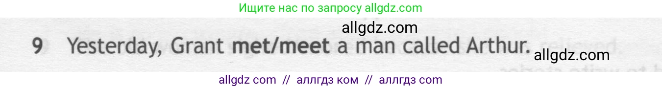 Английский язык (english), 7 класс контрольные задания (test booklet), авторы: Ваулина Юлия Евгеньевна (Vaulina Julia), Дули Дженни (Dooley Jenny), Подоляко Ольга Евгеньевна (Podolyako Olga), Эванс Вирджиния (Evans Virginia), издательство Просвещение, Москва, 2023, розового цвета, страница 95, номер 9, Условие 2019-2022