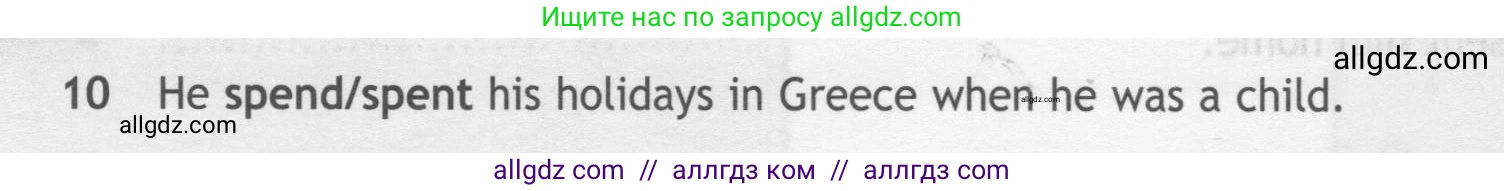 Английский язык (english), 7 класс контрольные задания (test booklet), авторы: Ваулина Юлия Евгеньевна (Vaulina Julia), Дули Дженни (Dooley Jenny), Подоляко Ольга Евгеньевна (Podolyako Olga), Эванс Вирджиния (Evans Virginia), издательство Просвещение, Москва, 2023, розового цвета, страница 96, номер 10, Условие 2019-2022