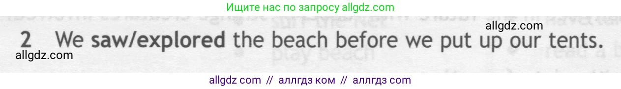 Английский язык (english), 7 класс контрольные задания (test booklet), авторы: Ваулина Юлия Евгеньевна (Vaulina Julia), Дули Дженни (Dooley Jenny), Подоляко Ольга Евгеньевна (Podolyako Olga), Эванс Вирджиния (Evans Virginia), издательство Просвещение, Москва, 2023, розового цвета, страница 96, номер 2, Условие 2019-2022