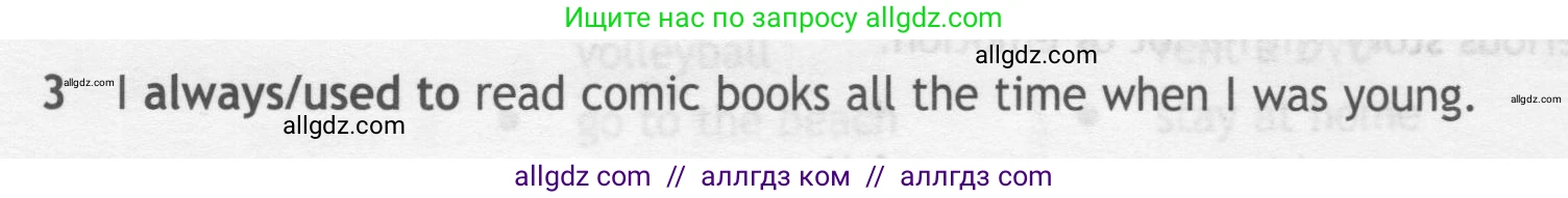 Английский язык (english), 7 класс контрольные задания (test booklet), авторы: Ваулина Юлия Евгеньевна (Vaulina Julia), Дули Дженни (Dooley Jenny), Подоляко Ольга Евгеньевна (Podolyako Olga), Эванс Вирджиния (Evans Virginia), издательство Просвещение, Москва, 2023, розового цвета, страница 96, номер 3, Условие 2019-2022