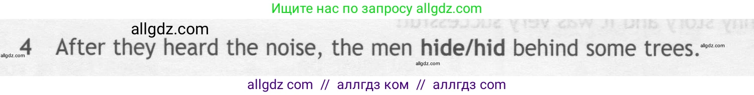 Английский язык (english), 7 класс контрольные задания (test booklet), авторы: Ваулина Юлия Евгеньевна (Vaulina Julia), Дули Дженни (Dooley Jenny), Подоляко Ольга Евгеньевна (Podolyako Olga), Эванс Вирджиния (Evans Virginia), издательство Просвещение, Москва, 2023, розового цвета, страница 96, номер 4, Условие 2019-2022