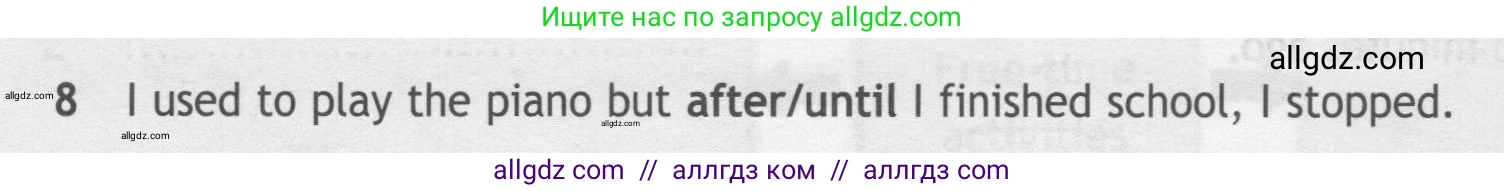 Английский язык (english), 7 класс контрольные задания (test booklet), авторы: Ваулина Юлия Евгеньевна (Vaulina Julia), Дули Дженни (Dooley Jenny), Подоляко Ольга Евгеньевна (Podolyako Olga), Эванс Вирджиния (Evans Virginia), издательство Просвещение, Москва, 2023, розового цвета, страница 96, номер 8, Условие 2019-2022