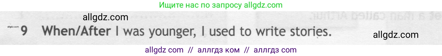 Английский язык (english), 7 класс контрольные задания (test booklet), авторы: Ваулина Юлия Евгеньевна (Vaulina Julia), Дули Дженни (Dooley Jenny), Подоляко Ольга Евгеньевна (Podolyako Olga), Эванс Вирджиния (Evans Virginia), издательство Просвещение, Москва, 2023, розового цвета, страница 96, номер 9, Условие 2019-2022