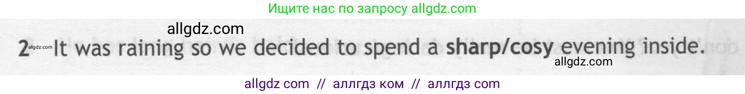 Английский язык (english), 7 класс контрольные задания (test booklet), авторы: Ваулина Юлия Евгеньевна (Vaulina Julia), Дули Дженни (Dooley Jenny), Подоляко Ольга Евгеньевна (Podolyako Olga), Эванс Вирджиния (Evans Virginia), издательство Просвещение, Москва, 2023, розового цвета, страница 97, номер 2, Условие 2019-2022
