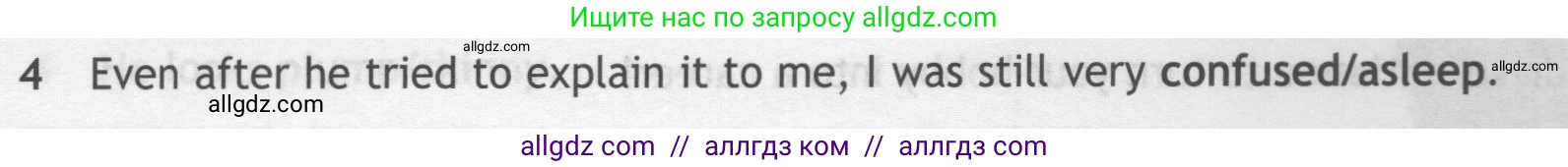 Английский язык (english), 7 класс контрольные задания (test booklet), авторы: Ваулина Юлия Евгеньевна (Vaulina Julia), Дули Дженни (Dooley Jenny), Подоляко Ольга Евгеньевна (Podolyako Olga), Эванс Вирджиния (Evans Virginia), издательство Просвещение, Москва, 2023, розового цвета, страница 97, номер 4, Условие 2019-2022