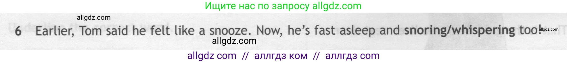 Английский язык (english), 7 класс контрольные задания (test booklet), авторы: Ваулина Юлия Евгеньевна (Vaulina Julia), Дули Дженни (Dooley Jenny), Подоляко Ольга Евгеньевна (Podolyako Olga), Эванс Вирджиния (Evans Virginia), издательство Просвещение, Москва, 2023, розового цвета, страница 97, номер 6, Условие 2019-2022