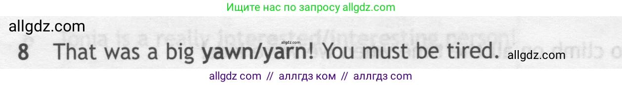 Английский язык (english), 7 класс контрольные задания (test booklet), авторы: Ваулина Юлия Евгеньевна (Vaulina Julia), Дули Дженни (Dooley Jenny), Подоляко Ольга Евгеньевна (Podolyako Olga), Эванс Вирджиния (Evans Virginia), издательство Просвещение, Москва, 2023, розового цвета, страница 97, номер 8, Условие 2019-2022
