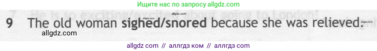 Английский язык (english), 7 класс контрольные задания (test booklet), авторы: Ваулина Юлия Евгеньевна (Vaulina Julia), Дули Дженни (Dooley Jenny), Подоляко Ольга Евгеньевна (Podolyako Olga), Эванс Вирджиния (Evans Virginia), издательство Просвещение, Москва, 2023, розового цвета, страница 97, номер 9, Условие 2019-2022