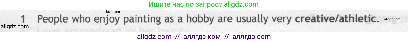 Английский язык (english), 7 класс контрольные задания (test booklet), авторы: Ваулина Юлия Евгеньевна (Vaulina Julia), Дули Дженни (Dooley Jenny), Подоляко Ольга Евгеньевна (Podolyako Olga), Эванс Вирджиния (Evans Virginia), издательство Просвещение, Москва, 2023, розового цвета, страница 98, номер 1, Условие 2019-2022