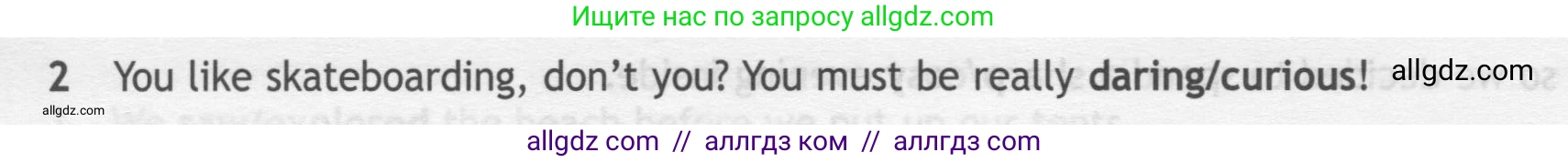 Английский язык (english), 7 класс контрольные задания (test booklet), авторы: Ваулина Юлия Евгеньевна (Vaulina Julia), Дули Дженни (Dooley Jenny), Подоляко Ольга Евгеньевна (Podolyako Olga), Эванс Вирджиния (Evans Virginia), издательство Просвещение, Москва, 2023, розового цвета, страница 98, номер 2, Условие 2019-2022