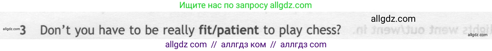 Английский язык (english), 7 класс контрольные задания (test booklet), авторы: Ваулина Юлия Евгеньевна (Vaulina Julia), Дули Дженни (Dooley Jenny), Подоляко Ольга Евгеньевна (Podolyako Olga), Эванс Вирджиния (Evans Virginia), издательство Просвещение, Москва, 2023, розового цвета, страница 98, номер 3, Условие 2019-2022