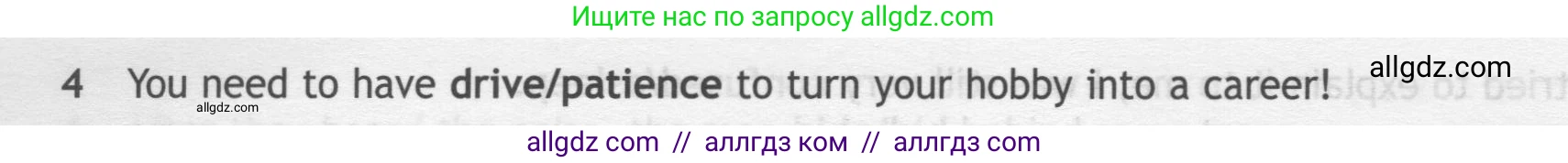 Английский язык (english), 7 класс контрольные задания (test booklet), авторы: Ваулина Юлия Евгеньевна (Vaulina Julia), Дули Дженни (Dooley Jenny), Подоляко Ольга Евгеньевна (Podolyako Olga), Эванс Вирджиния (Evans Virginia), издательство Просвещение, Москва, 2023, розового цвета, страница 98, номер 4, Условие 2019-2022