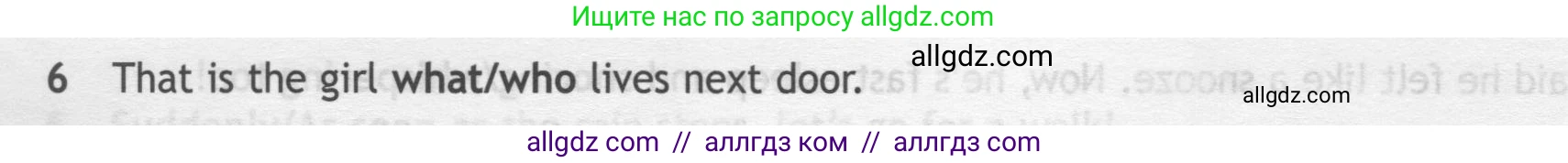 Английский язык (english), 7 класс контрольные задания (test booklet), авторы: Ваулина Юлия Евгеньевна (Vaulina Julia), Дули Дженни (Dooley Jenny), Подоляко Ольга Евгеньевна (Podolyako Olga), Эванс Вирджиния (Evans Virginia), издательство Просвещение, Москва, 2023, розового цвета, страница 98, номер 6, Условие 2019-2022