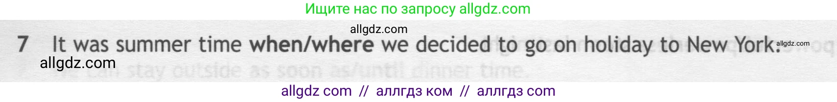 Английский язык (english), 7 класс контрольные задания (test booklet), авторы: Ваулина Юлия Евгеньевна (Vaulina Julia), Дули Дженни (Dooley Jenny), Подоляко Ольга Евгеньевна (Podolyako Olga), Эванс Вирджиния (Evans Virginia), издательство Просвещение, Москва, 2023, розового цвета, страница 98, номер 7, Условие 2019-2022