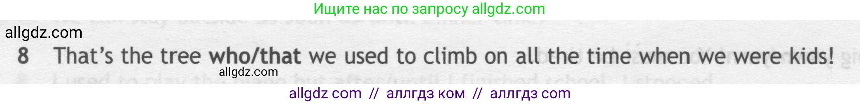 Английский язык (english), 7 класс контрольные задания (test booklet), авторы: Ваулина Юлия Евгеньевна (Vaulina Julia), Дули Дженни (Dooley Jenny), Подоляко Ольга Евгеньевна (Podolyako Olga), Эванс Вирджиния (Evans Virginia), издательство Просвещение, Москва, 2023, розового цвета, страница 98, номер 8, Условие 2019-2022