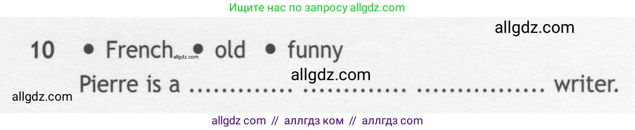 Английский язык (english), 7 класс контрольные задания (test booklet), авторы: Ваулина Юлия Евгеньевна (Vaulina Julia), Дули Дженни (Dooley Jenny), Подоляко Ольга Евгеньевна (Podolyako Olga), Эванс Вирджиния (Evans Virginia), издательство Просвещение, Москва, 2023, розового цвета, страница 99, номер 10, Условие 2019-2022