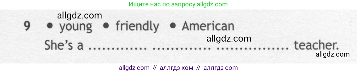 Английский язык (english), 7 класс контрольные задания (test booklet), авторы: Ваулина Юлия Евгеньевна (Vaulina Julia), Дули Дженни (Dooley Jenny), Подоляко Ольга Евгеньевна (Podolyako Olga), Эванс Вирджиния (Evans Virginia), издательство Просвещение, Москва, 2023, розового цвета, страница 99, номер 9, Условие 2019-2022