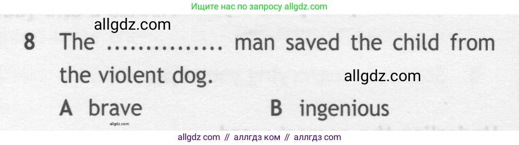 Английский язык (english), 7 класс контрольные задания (test booklet), авторы: Ваулина Юлия Евгеньевна (Vaulina Julia), Дули Дженни (Dooley Jenny), Подоляко Ольга Евгеньевна (Podolyako Olga), Эванс Вирджиния (Evans Virginia), издательство Просвещение, Москва, 2023, розового цвета, страница 100, номер 8, Условие 2019-2022