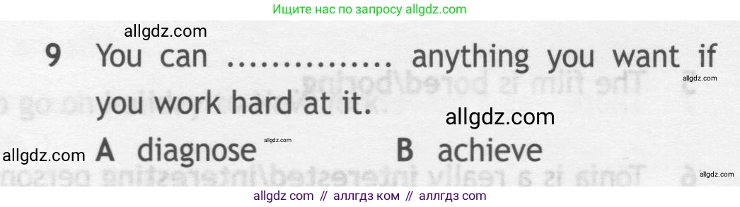 Английский язык (english), 7 класс контрольные задания (test booklet), авторы: Ваулина Юлия Евгеньевна (Vaulina Julia), Дули Дженни (Dooley Jenny), Подоляко Ольга Евгеньевна (Podolyako Olga), Эванс Вирджиния (Evans Virginia), издательство Просвещение, Москва, 2023, розового цвета, страница 100, номер 9, Условие 2019-2022