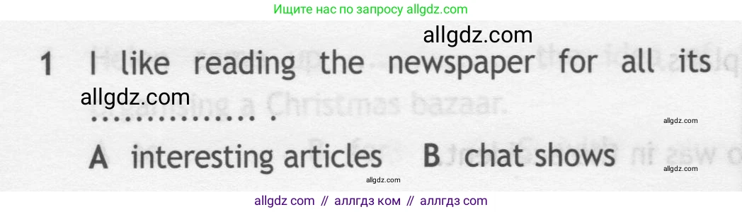 Английский язык (english), 7 класс контрольные задания (test booklet), авторы: Ваулина Юлия Евгеньевна (Vaulina Julia), Дули Дженни (Dooley Jenny), Подоляко Ольга Евгеньевна (Podolyako Olga), Эванс Вирджиния (Evans Virginia), издательство Просвещение, Москва, 2023, розового цвета, страница 101, номер 1, Условие 2019-2022