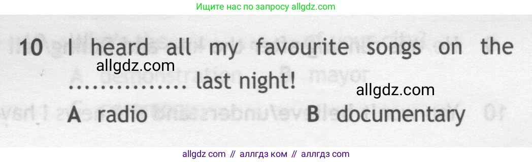 Английский язык (english), 7 класс контрольные задания (test booklet), авторы: Ваулина Юлия Евгеньевна (Vaulina Julia), Дули Дженни (Dooley Jenny), Подоляко Ольга Евгеньевна (Podolyako Olga), Эванс Вирджиния (Evans Virginia), издательство Просвещение, Москва, 2023, розового цвета, страница 101, номер 10, Условие 2019-2022