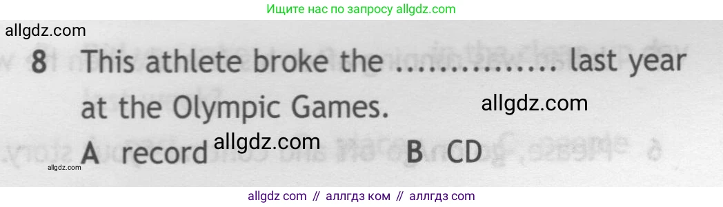Английский язык (english), 7 класс контрольные задания (test booklet), авторы: Ваулина Юлия Евгеньевна (Vaulina Julia), Дули Дженни (Dooley Jenny), Подоляко Ольга Евгеньевна (Podolyako Olga), Эванс Вирджиния (Evans Virginia), издательство Просвещение, Москва, 2023, розового цвета, страница 101, номер 8, Условие 2019-2022