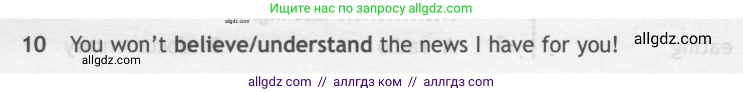 Английский язык (english), 7 класс контрольные задания (test booklet), авторы: Ваулина Юлия Евгеньевна (Vaulina Julia), Дули Дженни (Dooley Jenny), Подоляко Ольга Евгеньевна (Podolyako Olga), Эванс Вирджиния (Evans Virginia), издательство Просвещение, Москва, 2023, розового цвета, страница 102, номер 10, Условие 2019-2022