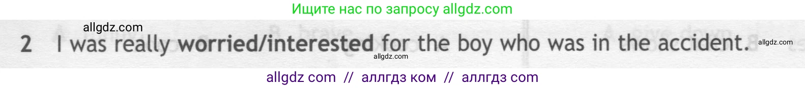 Английский язык (english), 7 класс контрольные задания (test booklet), авторы: Ваулина Юлия Евгеньевна (Vaulina Julia), Дули Дженни (Dooley Jenny), Подоляко Ольга Евгеньевна (Podolyako Olga), Эванс Вирджиния (Evans Virginia), издательство Просвещение, Москва, 2023, розового цвета, страница 102, номер 2, Условие 2019-2022