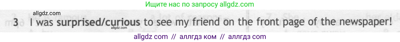 Английский язык (english), 7 класс контрольные задания (test booklet), авторы: Ваулина Юлия Евгеньевна (Vaulina Julia), Дули Дженни (Dooley Jenny), Подоляко Ольга Евгеньевна (Podolyako Olga), Эванс Вирджиния (Evans Virginia), издательство Просвещение, Москва, 2023, розового цвета, страница 102, номер 3, Условие 2019-2022