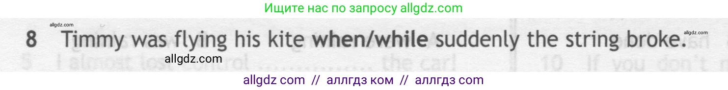 Английский язык (english), 7 класс контрольные задания (test booklet), авторы: Ваулина Юлия Евгеньевна (Vaulina Julia), Дули Дженни (Dooley Jenny), Подоляко Ольга Евгеньевна (Podolyako Olga), Эванс Вирджиния (Evans Virginia), издательство Просвещение, Москва, 2023, розового цвета, страница 102, номер 8, Условие 2019-2022