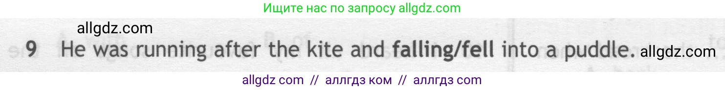 Английский язык (english), 7 класс контрольные задания (test booklet), авторы: Ваулина Юлия Евгеньевна (Vaulina Julia), Дули Дженни (Dooley Jenny), Подоляко Ольга Евгеньевна (Podolyako Olga), Эванс Вирджиния (Evans Virginia), издательство Просвещение, Москва, 2023, розового цвета, страница 102, номер 9, Условие 2019-2022