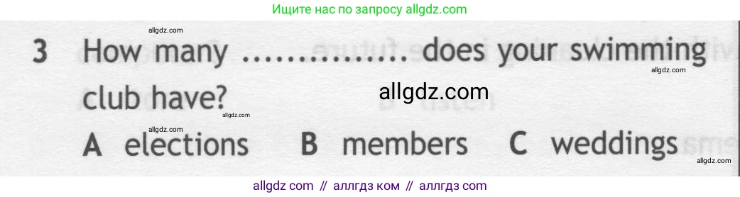 Английский язык (english), 7 класс контрольные задания (test booklet), авторы: Ваулина Юлия Евгеньевна (Vaulina Julia), Дули Дженни (Dooley Jenny), Подоляко Ольга Евгеньевна (Podolyako Olga), Эванс Вирджиния (Evans Virginia), издательство Просвещение, Москва, 2023, розового цвета, страница 103, номер 3, Условие 2019-2022