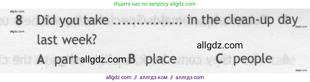 Английский язык (english), 7 класс контрольные задания (test booklet), авторы: Ваулина Юлия Евгеньевна (Vaulina Julia), Дули Дженни (Dooley Jenny), Подоляко Ольга Евгеньевна (Podolyako Olga), Эванс Вирджиния (Evans Virginia), издательство Просвещение, Москва, 2023, розового цвета, страница 103, номер 8, Условие 2019-2022
