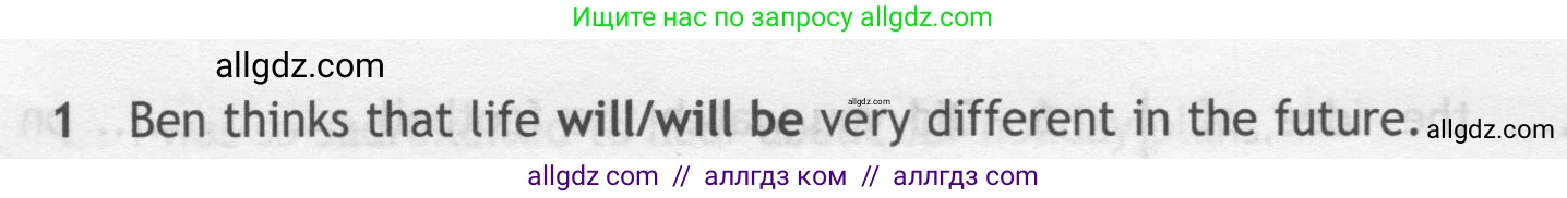 Английский язык (english), 7 класс контрольные задания (test booklet), авторы: Ваулина Юлия Евгеньевна (Vaulina Julia), Дули Дженни (Dooley Jenny), Подоляко Ольга Евгеньевна (Podolyako Olga), Эванс Вирджиния (Evans Virginia), издательство Просвещение, Москва, 2023, розового цвета, страница 104, номер 1, Условие 2019-2022
