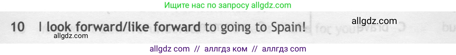 Английский язык (english), 7 класс контрольные задания (test booklet), авторы: Ваулина Юлия Евгеньевна (Vaulina Julia), Дули Дженни (Dooley Jenny), Подоляко Ольга Евгеньевна (Podolyako Olga), Эванс Вирджиния (Evans Virginia), издательство Просвещение, Москва, 2023, розового цвета, страница 104, номер 10, Условие 2019-2022