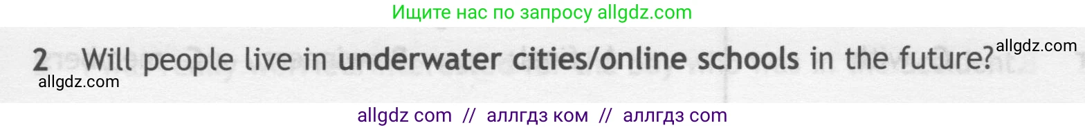 Английский язык (english), 7 класс контрольные задания (test booklet), авторы: Ваулина Юлия Евгеньевна (Vaulina Julia), Дули Дженни (Dooley Jenny), Подоляко Ольга Евгеньевна (Podolyako Olga), Эванс Вирджиния (Evans Virginia), издательство Просвещение, Москва, 2023, розового цвета, страница 104, номер 2, Условие 2019-2022