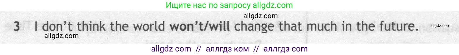 Английский язык (english), 7 класс контрольные задания (test booklet), авторы: Ваулина Юлия Евгеньевна (Vaulina Julia), Дули Дженни (Dooley Jenny), Подоляко Ольга Евгеньевна (Podolyako Olga), Эванс Вирджиния (Evans Virginia), издательство Просвещение, Москва, 2023, розового цвета, страница 104, номер 3, Условие 2019-2022