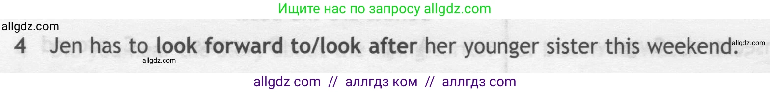 Английский язык (english), 7 класс контрольные задания (test booklet), авторы: Ваулина Юлия Евгеньевна (Vaulina Julia), Дули Дженни (Dooley Jenny), Подоляко Ольга Евгеньевна (Podolyako Olga), Эванс Вирджиния (Evans Virginia), издательство Просвещение, Москва, 2023, розового цвета, страница 104, номер 4, Условие 2019-2022