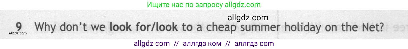 Английский язык (english), 7 класс контрольные задания (test booklet), авторы: Ваулина Юлия Евгеньевна (Vaulina Julia), Дули Дженни (Dooley Jenny), Подоляко Ольга Евгеньевна (Podolyako Olga), Эванс Вирджиния (Evans Virginia), издательство Просвещение, Москва, 2023, розового цвета, страница 104, номер 9, Условие 2019-2022