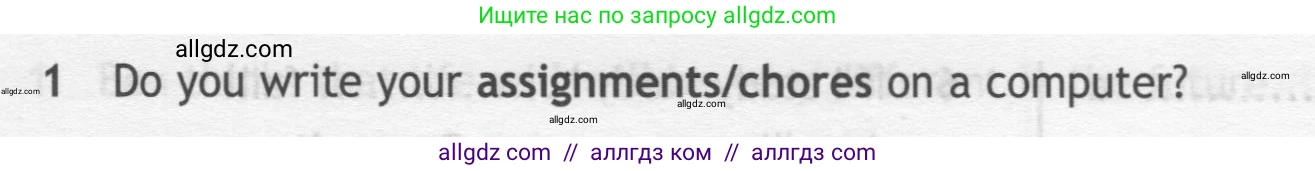 Английский язык (english), 7 класс контрольные задания (test booklet), авторы: Ваулина Юлия Евгеньевна (Vaulina Julia), Дули Дженни (Dooley Jenny), Подоляко Ольга Евгеньевна (Podolyako Olga), Эванс Вирджиния (Evans Virginia), издательство Просвещение, Москва, 2023, розового цвета, страница 106, номер 1, Условие 2019-2022