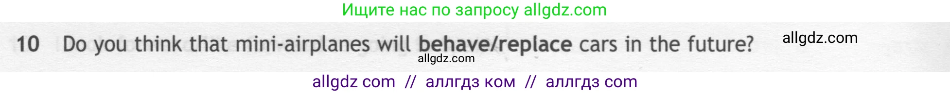 Английский язык (english), 7 класс контрольные задания (test booklet), авторы: Ваулина Юлия Евгеньевна (Vaulina Julia), Дули Дженни (Dooley Jenny), Подоляко Ольга Евгеньевна (Podolyako Olga), Эванс Вирджиния (Evans Virginia), издательство Просвещение, Москва, 2023, розового цвета, страница 106, номер 10, Условие 2019-2022