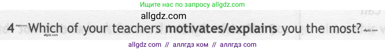 Английский язык (english), 7 класс контрольные задания (test booklet), авторы: Ваулина Юлия Евгеньевна (Vaulina Julia), Дули Дженни (Dooley Jenny), Подоляко Ольга Евгеньевна (Podolyako Olga), Эванс Вирджиния (Evans Virginia), издательство Просвещение, Москва, 2023, розового цвета, страница 106, номер 4, Условие 2019-2022