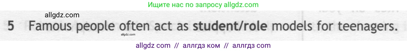 Английский язык (english), 7 класс контрольные задания (test booklet), авторы: Ваулина Юлия Евгеньевна (Vaulina Julia), Дули Дженни (Dooley Jenny), Подоляко Ольга Евгеньевна (Podolyako Olga), Эванс Вирджиния (Evans Virginia), издательство Просвещение, Москва, 2023, розового цвета, страница 106, номер 5, Условие 2019-2022