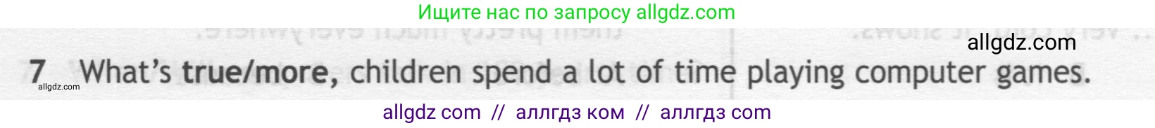 Английский язык (english), 7 класс контрольные задания (test booklet), авторы: Ваулина Юлия Евгеньевна (Vaulina Julia), Дули Дженни (Dooley Jenny), Подоляко Ольга Евгеньевна (Podolyako Olga), Эванс Вирджиния (Evans Virginia), издательство Просвещение, Москва, 2023, розового цвета, страница 106, номер 7, Условие 2019-2022