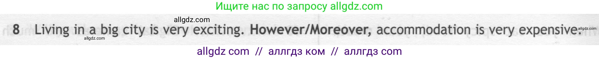 Английский язык (english), 7 класс контрольные задания (test booklet), авторы: Ваулина Юлия Евгеньевна (Vaulina Julia), Дули Дженни (Dooley Jenny), Подоляко Ольга Евгеньевна (Podolyako Olga), Эванс Вирджиния (Evans Virginia), издательство Просвещение, Москва, 2023, розового цвета, страница 106, номер 8, Условие 2019-2022