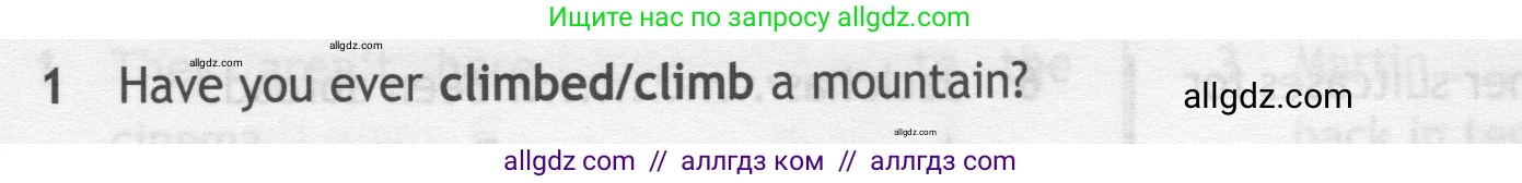 Английский язык (english), 7 класс контрольные задания (test booklet), авторы: Ваулина Юлия Евгеньевна (Vaulina Julia), Дули Дженни (Dooley Jenny), Подоляко Ольга Евгеньевна (Podolyako Olga), Эванс Вирджиния (Evans Virginia), издательство Просвещение, Москва, 2023, розового цвета, страница 107, номер 1, Условие 2019-2022