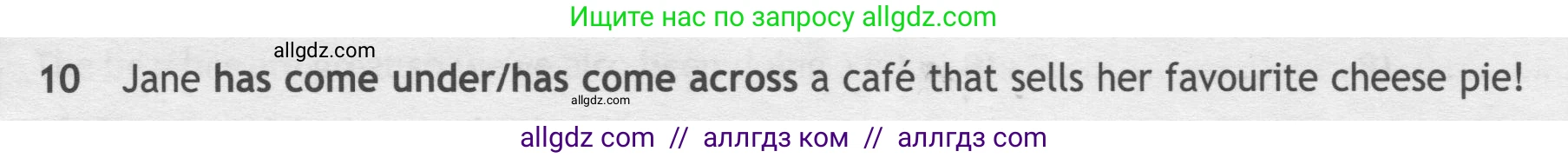 Английский язык (english), 7 класс контрольные задания (test booklet), авторы: Ваулина Юлия Евгеньевна (Vaulina Julia), Дули Дженни (Dooley Jenny), Подоляко Ольга Евгеньевна (Podolyako Olga), Эванс Вирджиния (Evans Virginia), издательство Просвещение, Москва, 2023, розового цвета, страница 107, номер 10, Условие 2019-2022